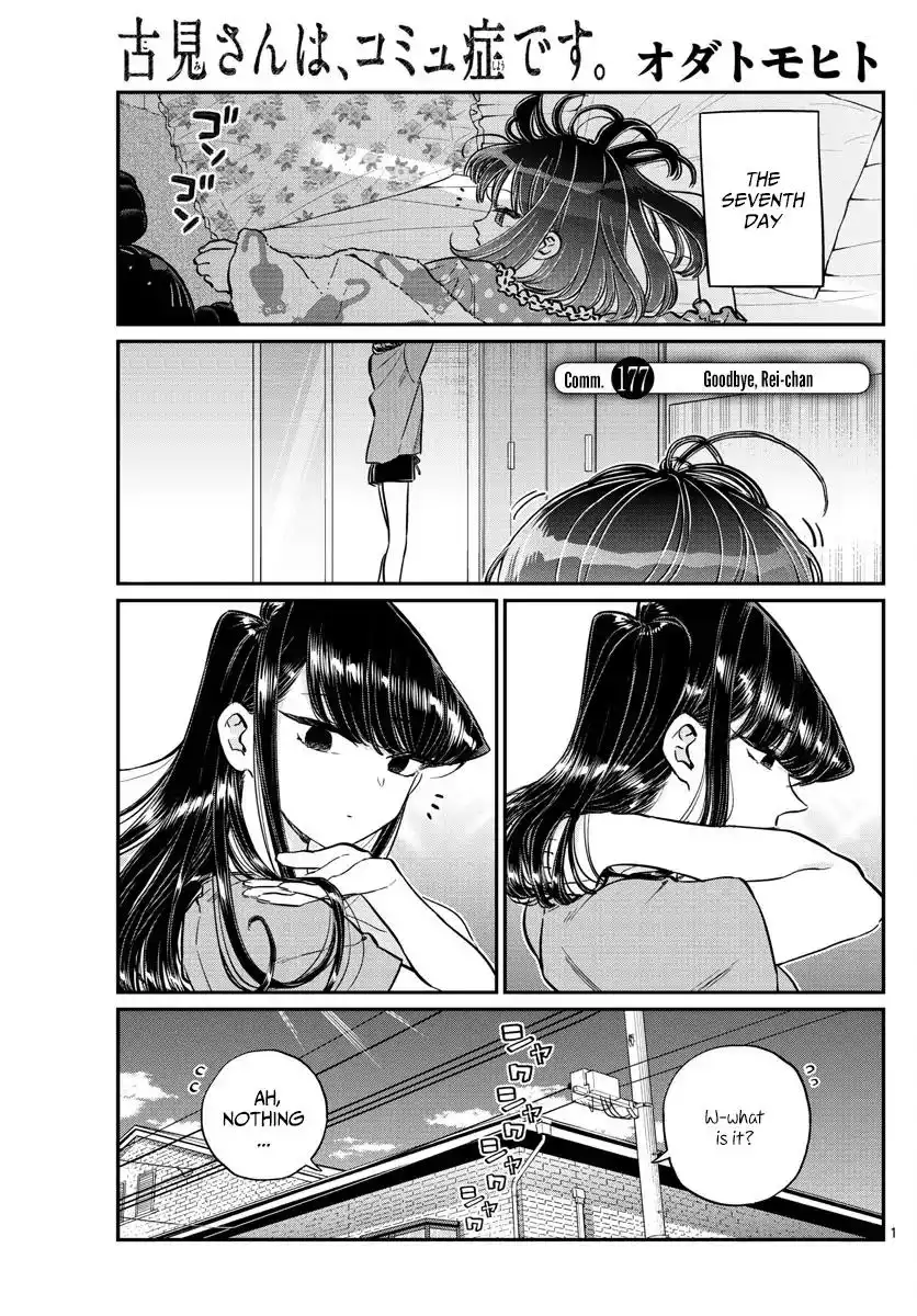 Komi-san wa Komyushou Desu Chapter 177 1